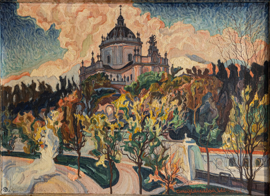 Oleksa Novakivskyi, St. George's Cathedral, Lviv (1916–22). Photo courtesy of Center of Intellectual Art Mercury.